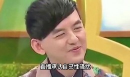 黄子佼直播爆料视频,独家爆料视频内容大起底