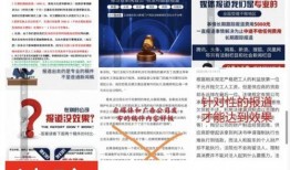 黑龙江爆料天涯论坛最新,揭秘当地热点事件背后的真相