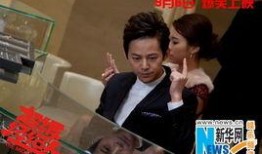 娱乐圈爆料预告最新视频