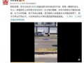 最新爆料视频在哪看啊,观看途径全解析