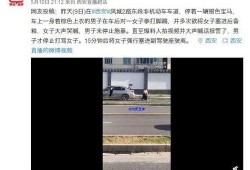 最新爆料视频在哪看啊,观看途径全解析