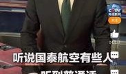 抖音新闻联播热点爆料,新闻联播热点爆料背后的故事