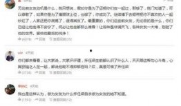 黑龙江爆料天涯论坛最新,揭秘当地热点事件背后的真相