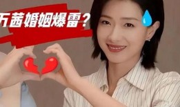 娱乐八卦热点爆料