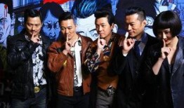 冒牌卧底在线观看,揭秘卧底风云，在线观看揭秘幕后真相