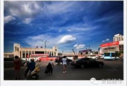 合肥火车站最新爆料信息,全新面貌即将亮相！