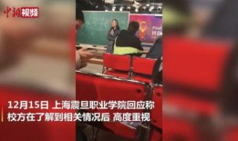 幼师爆料牛头梗视频,引发网友热议！