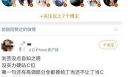 黑料吃瓜网免费观看,免费畅享热门八卦，揭秘娱乐圈幕后真相