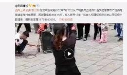 王霖前总监爆料视频最新,公司内幕与真实事件大曝光