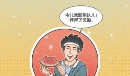吃瓜漫画免费阅读