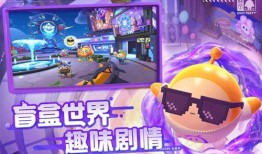 蛋仔派对热销最新爆料