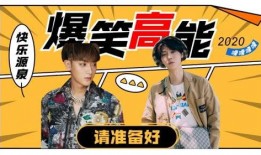 娱乐爆料君可信吗,可信度如何？深度剖析