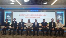 云南云投爆料最新消息新闻,揭秘重大投资动态与市场影响