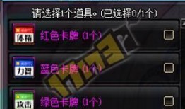 七点时代卡牌爆料视频,揭秘神秘卡牌背后的奇幻世界