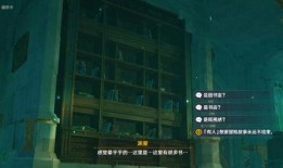 晚安爆料原神最新,神秘角色登场，探索未知领域