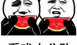 娱乐吃瓜头像高清图片,带你领略潮流风尚