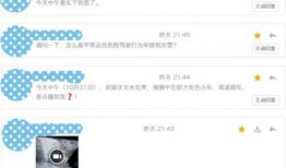 爆料视频如何上微博,微博热门事件幕后真相