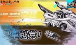 飞车爆料端游怎么下载视频,轻松获取精彩瞬间