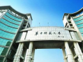 华中大学最新爆料事件,揭秘校园事件背后真相