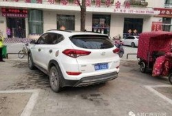 永城审车价最新爆料,揭秘最新收费标准与调整详情