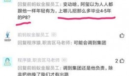 阿里家属爆料视频,内幕惊人，真相令人震惊