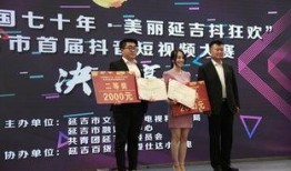 延吉抖音爆料事件视频曝光,视频曝光引发社会关注