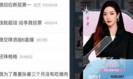 浪姐八卦爆料视频在哪看,一网打尽热门八卦！