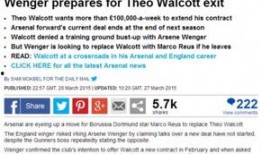 英国媒体每日爆料新闻,揭秘王室、政坛及娱乐圈最新动态