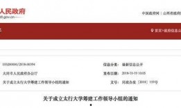 山西网络爆料新闻事件是真的吗,真相调查与舆论引导