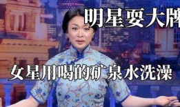 金星爆料演员耍大牌视频,某演员耍大牌现场，真实画面令人震惊