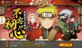 火影忍者丁真技能爆料视频,丁真技能惊艳亮相，全新绝技震撼登场！