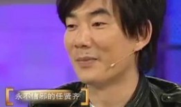 任贤齐爆料老丈人视频,温馨瞬间引发网友热议