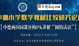 中德兼职老师爆料视频,揭秘教育行业背后真相