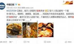 美食网友爆料图片搞笑视频,网友爆料搞笑视频大盘点