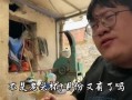 老实老头爆料视频,背后惊人真相曝光