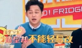 吴昕爆料何炅喝酒视频,吴昕现场记录引发热议