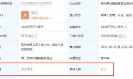 万顺新材最新爆料信息