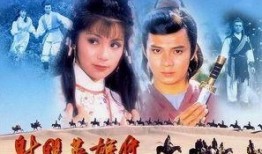 射雕老三爆料完整视频在线观看,揭秘幕后真相，精彩瞬间不容错过