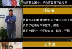 中德兼职老师爆料视频,揭秘教育行业背后真相