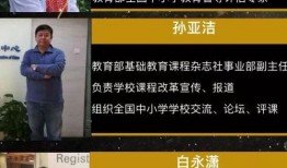 中德兼职老师爆料视频,揭秘教育行业背后真相