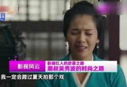 娱乐圈大叔爆料视频大全