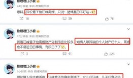 狗仔爆料消息最新版,娱乐圈最新动态大揭秘！