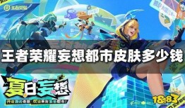 妄想都市爆料最新消息