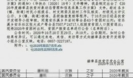 天津最新事件爆料信息,揭秘背后真相与影响