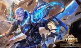 王者荣耀新铠爆料视频,荣耀战神归来，神秘特效震撼登场！