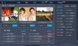 电视台直播在线观看13,13频道带你领略精彩瞬间