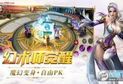 王者神域爆料视频下载