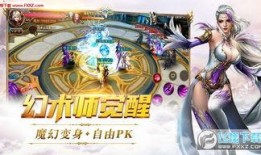 王者神域爆料视频下载