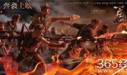 热血勇士在线观看免费,免费在线观看，激情燃烧的战斗传奇