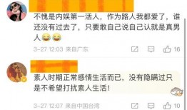 内娱狗仔直播爆料视频,内娱明星幕后生活瞬间曝光